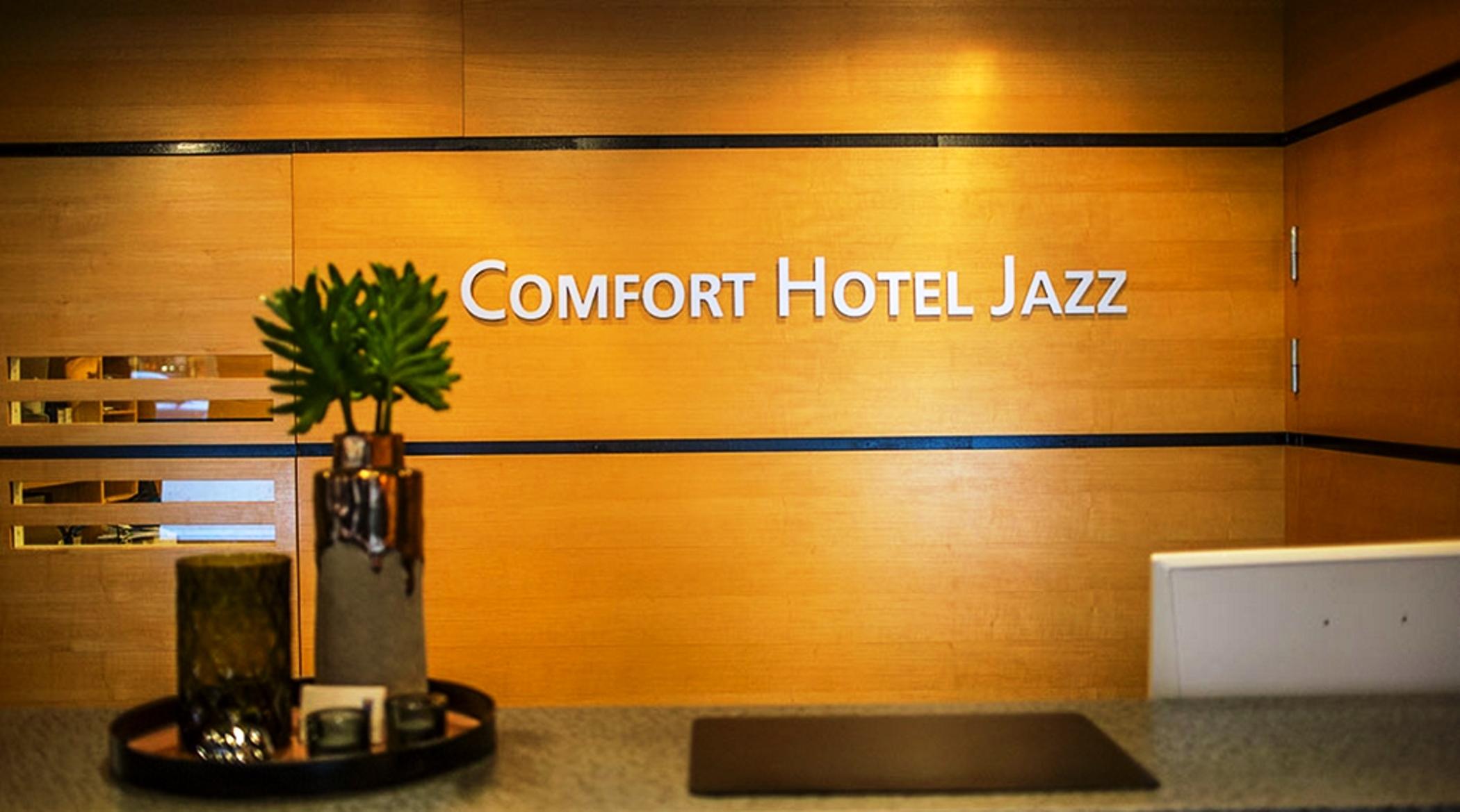 فندق بوراسفي  فندق كومفرت جاز المظهر الخارجي الصورة